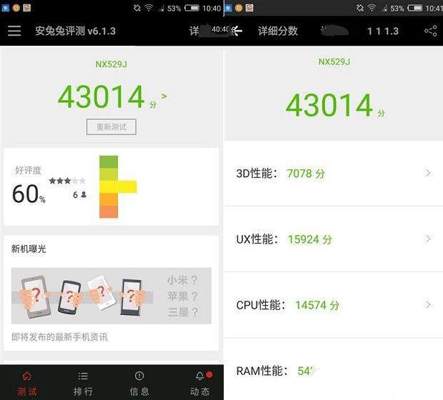 nubia Z11和Z11 mini哪個(gè)好?nubia Z11 mini與Z11區(qū)別對(duì)比