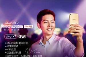 vivo x7值得買嗎?vivo x7詳細評測