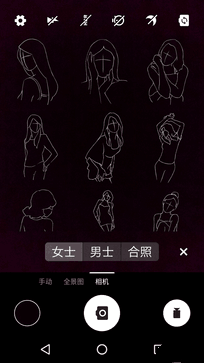 TCL 750拍照新玩法 "Pose美姿"專項(xiàng)評測 