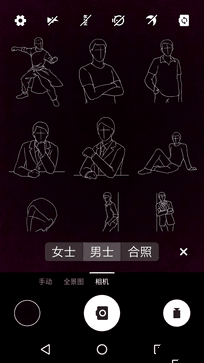 TCL 750拍照新玩法 "Pose美姿"專項(xiàng)評測 