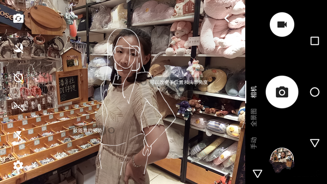 TCL 750拍照新玩法 "Pose美姿"專項(xiàng)評測 