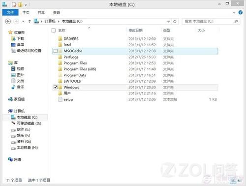 怎樣解決<a href=/tags/25-0.html target=_blank class=infotextkey>win8</a>軟件掛起不能安裝的問題? 三聯