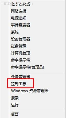 <a href=/tags/25-0.html target=_blank class=infotextkey>win8</a>設置和修改系統<a href=/tags/4114-0.html target=_blank class=infotextkey>電源</a> 三聯
