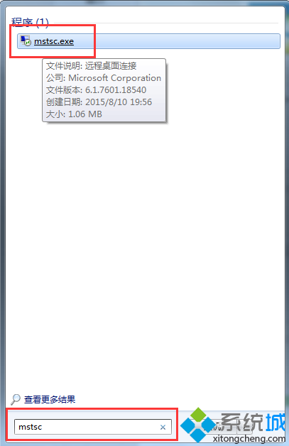 <a href=/pc/ target=_blank class=infotextkey>電腦</a>如何用遠程桌面連接傳送數據 三聯