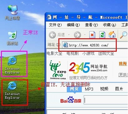 金山毒霸:DOS病毒復活 穿越者輕松突破主流殺毒軟件