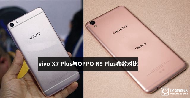vivo X7 Plus和OPPO R9 Plus哪個好 vivo X7 Plus與OPPO R9 Plus參數對比