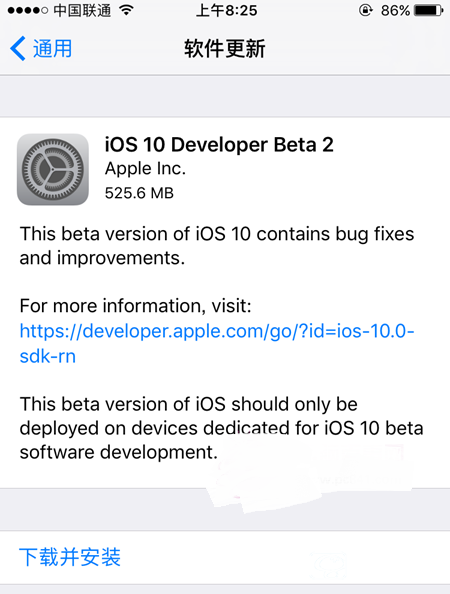iOS10 beta2更新了什么 iOS10 beta2更新內容大全
