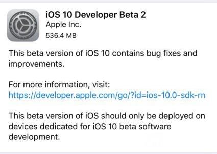 iOS10 beta2怎么升級 哪些設(shè)備可以升級iOS10 beta2？