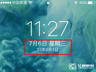 iOS10 Beta2鎖屏顯示33年怎么回事？解決方法