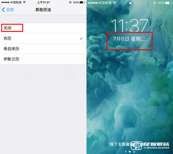 iOS10 Beta2鎖屏顯示33年解決方法