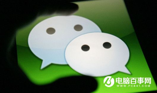 微信宣布打擊高額返現(xiàn)返利 將封殺高額返現(xiàn)微信賬號