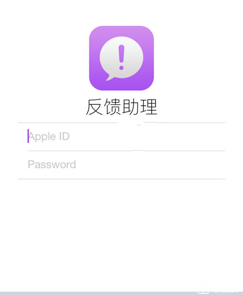 蘋果Feedback是什么 有什么用 蘋果Feedbac怎么刪除？