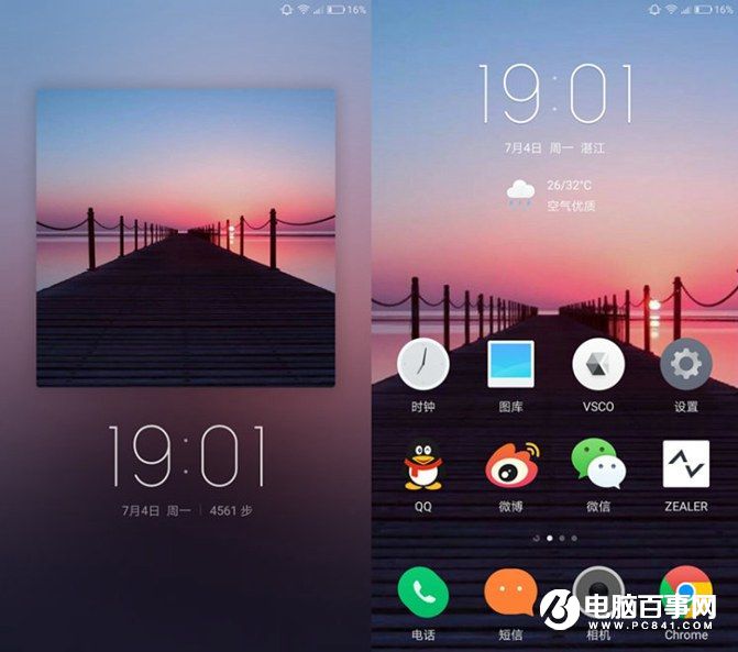 國機(jī)手機(jī)系統(tǒng)排行前五名 第一竟不是<a href=/tags/54-0.html target=_blank class=infotextkey>小米</a>MIUI