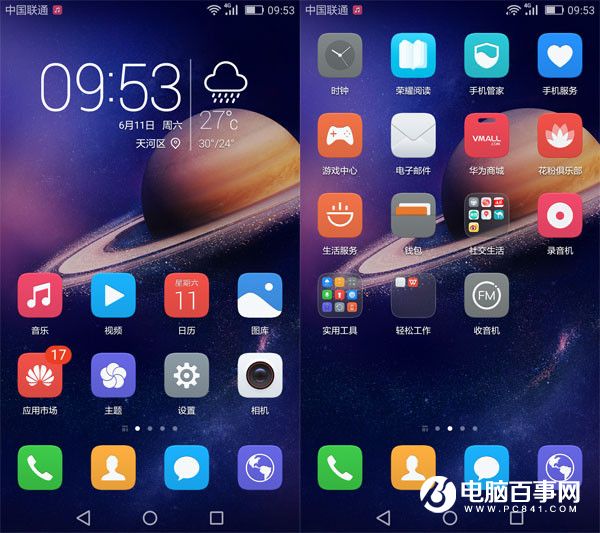國機(jī)手機(jī)系統(tǒng)排行前五名 第一竟不是小米MIUI