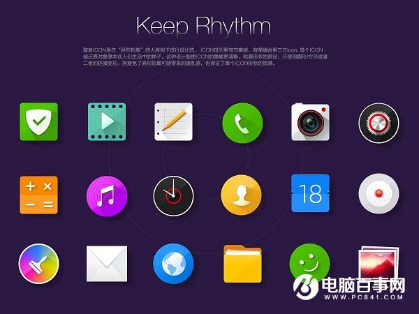 國機(jī)手機(jī)系統(tǒng)排行前五名 第一竟不是小米MIUI