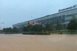 聯想武漢工廠被淹:ZUK Z2線上缺貨