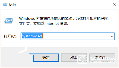 Win10系統怎么重置 Win10系統一步重置方法