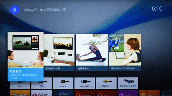 四款65智能電視UI對比 四款65智能電視UI對比