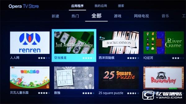 四款65智能電視應(yīng)用對比 四款65智能電視應(yīng)用對比