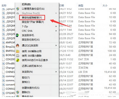 win10兼容性怎么設(shè)置 win10兼容性設(shè)置圖文教程