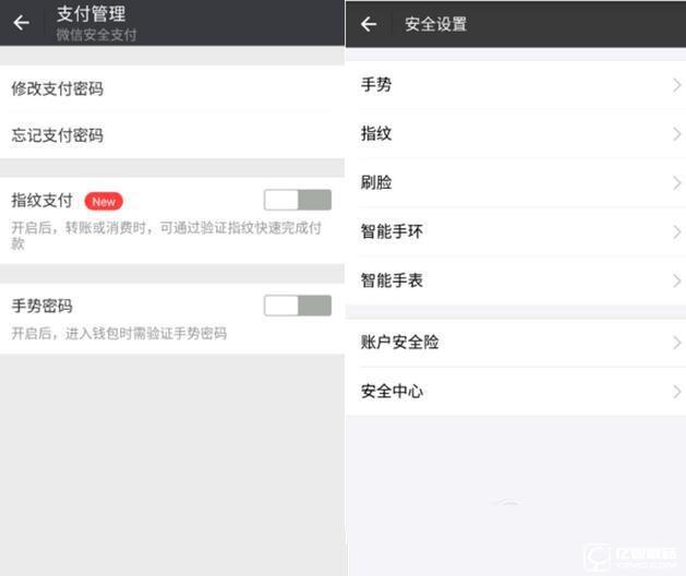 金立S6 Pro系統評測：來點不一樣的amigo