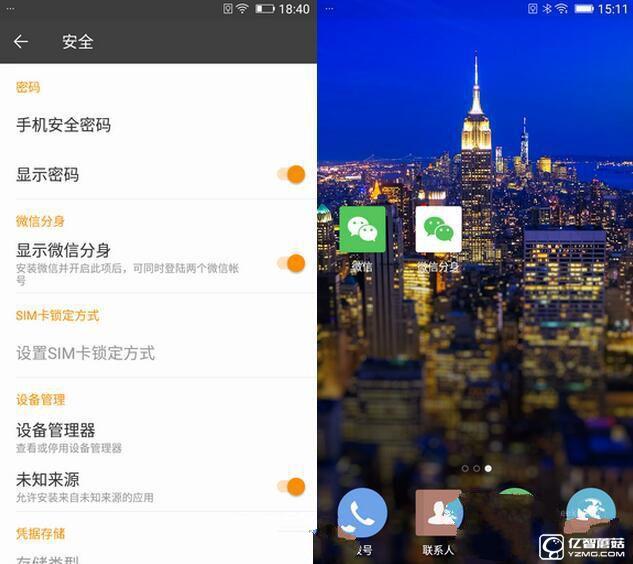 金立S6 Pro系統評測：來點不一樣的amigo