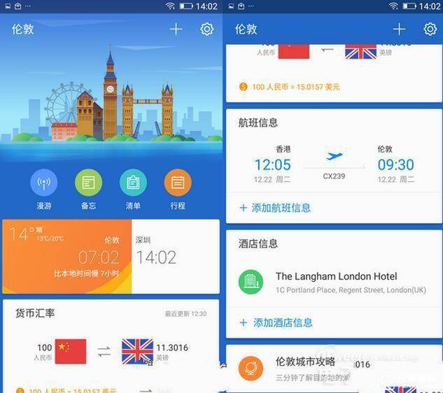金立S6 Pro系統評測：來點不一樣的amigo