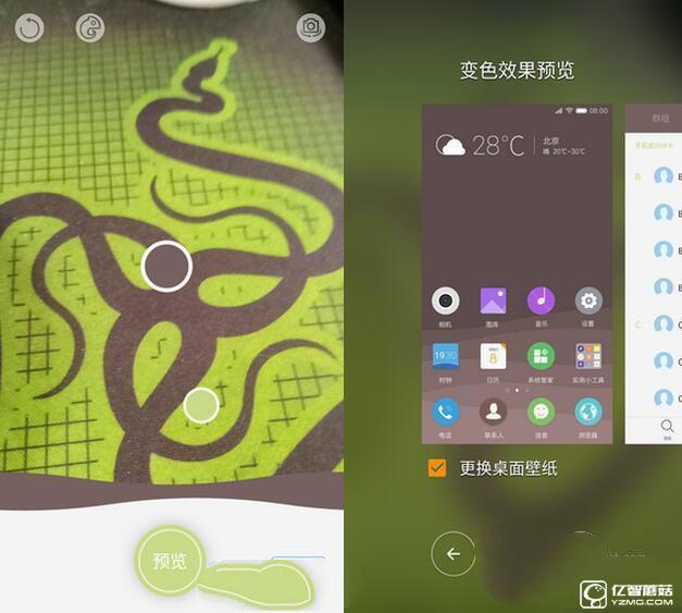 金立S6 Pro系統評測：來點不一樣的amigo