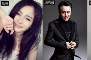 品牌代言人超過3位 小米式代言引米粉吐槽