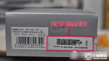 iPhone7 plus怎么查正品？蘋果7plus真假查詢方法介紹