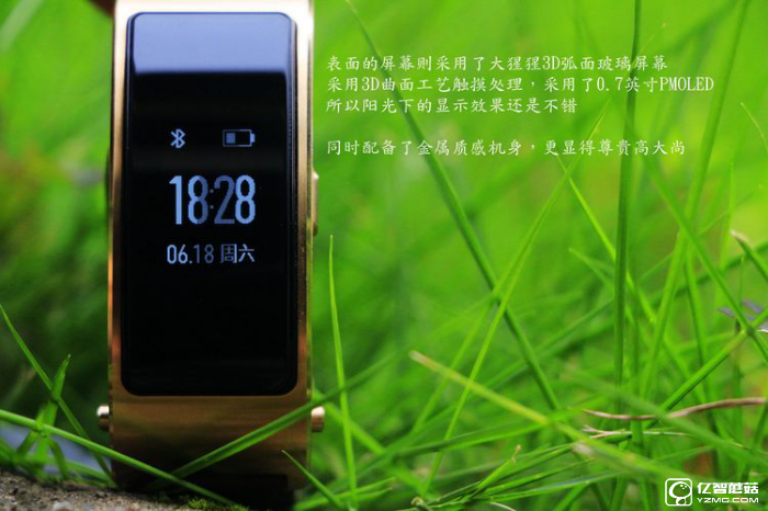 華為手環B3深度評測 甩小米手環2好多條街