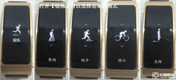 華為手環B3深度評測 甩小米手環2好多條街