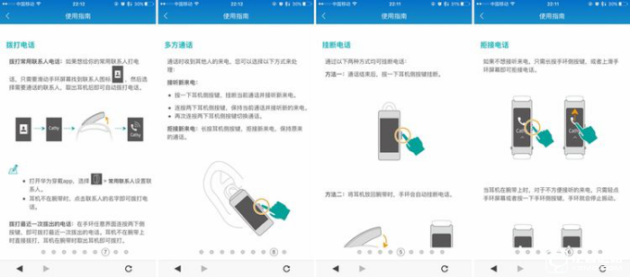 華為手環B3深度評測 甩小米手環2好多條街