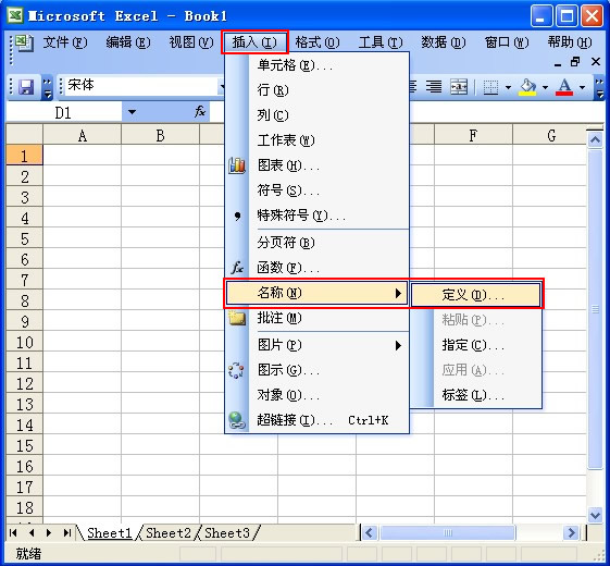 Excel2003中Evaluate函數介紹
