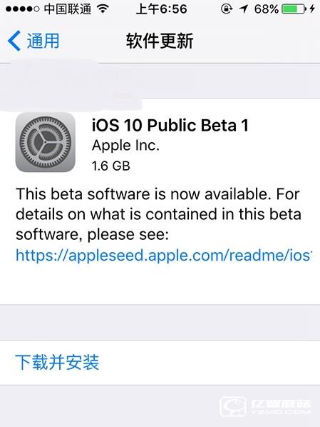 iOS10公測版升級教程攻略 iOS10公測版值得升級嗎？