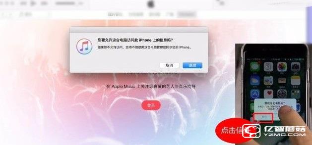 iOS10公測版怎么降級 iOS10公測版降回iOS9.3方法教程