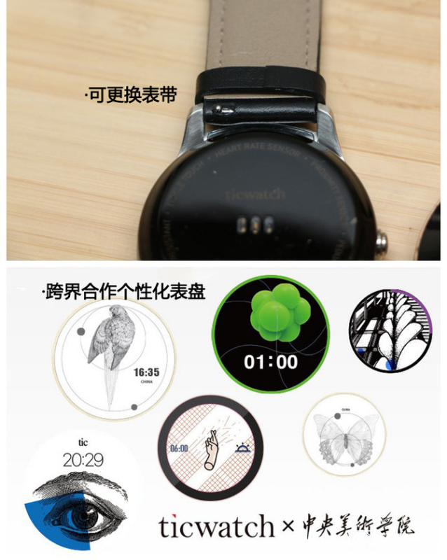 出門問問Ticwatch 2智能手表評測 可以當手機的智能手表