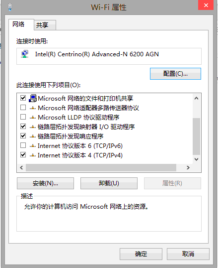 如何讓Windows 8<a href=/pc/system/ target=_blank class=infotextkey>系統</a>無線網自動斷網 三聯