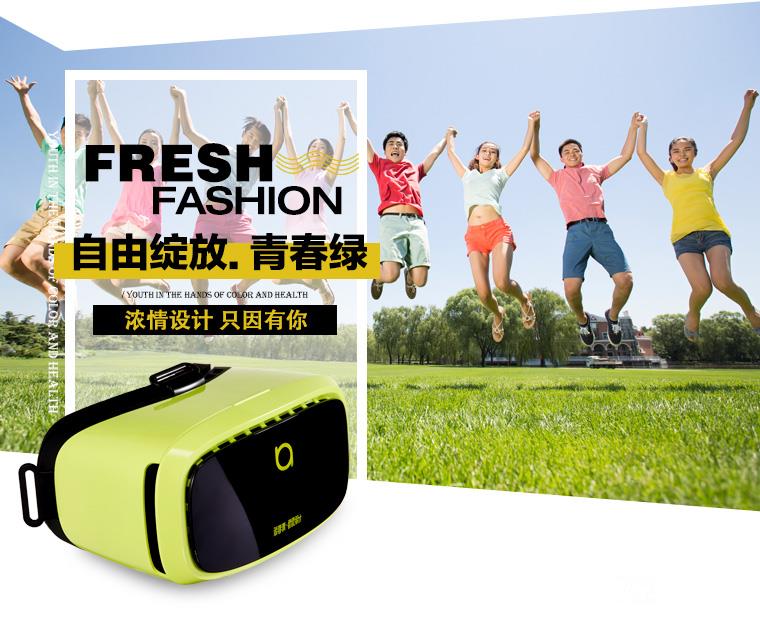 大朋VR青春版圖片欣賞 參數/性能/VR資源/價格全揭秘