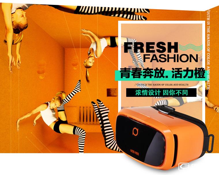 大朋VR青春版圖片欣賞 參數/性能/VR資源/價格全揭秘