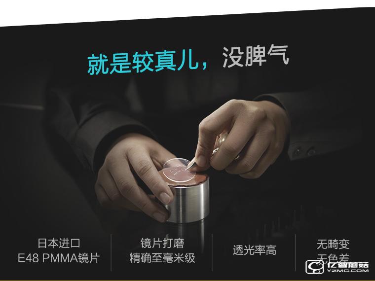 大朋VR青春版圖片欣賞 參數/性能/VR資源/價格全揭秘