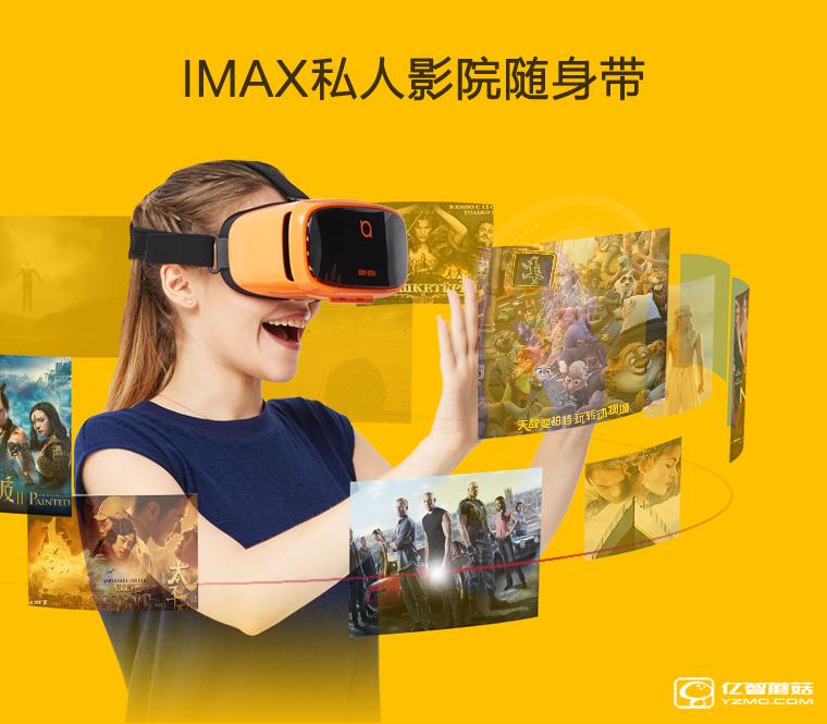 大朋VR青春版圖片欣賞 參數/性能/VR資源/價格全揭秘