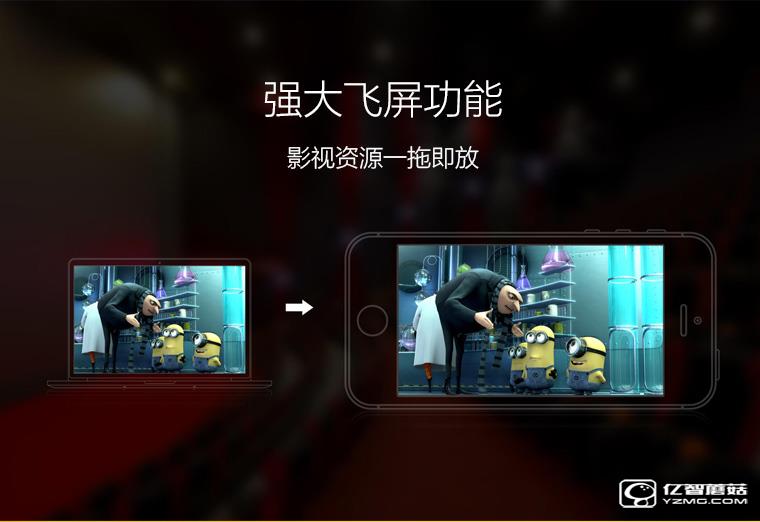 大朋VR青春版圖片欣賞 參數/性能/VR資源/價格全揭秘