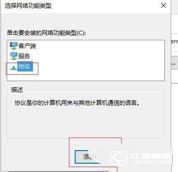 win7升級Win10后QQ能上打不開網頁的解決方法