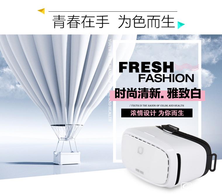 大朋VR青春版圖片欣賞 參數/性能/VR資源/價格全揭秘
