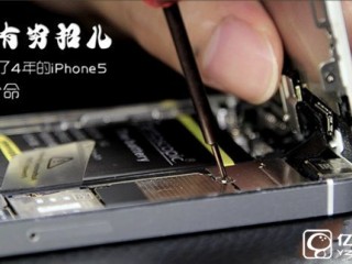 蘋果手機怎么換電池？iPhone5更換電池圖文教程