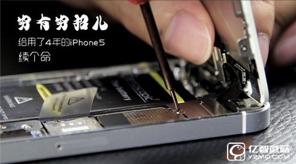 蘋果手機怎么換電池?iPhone5更換電池圖文教程
