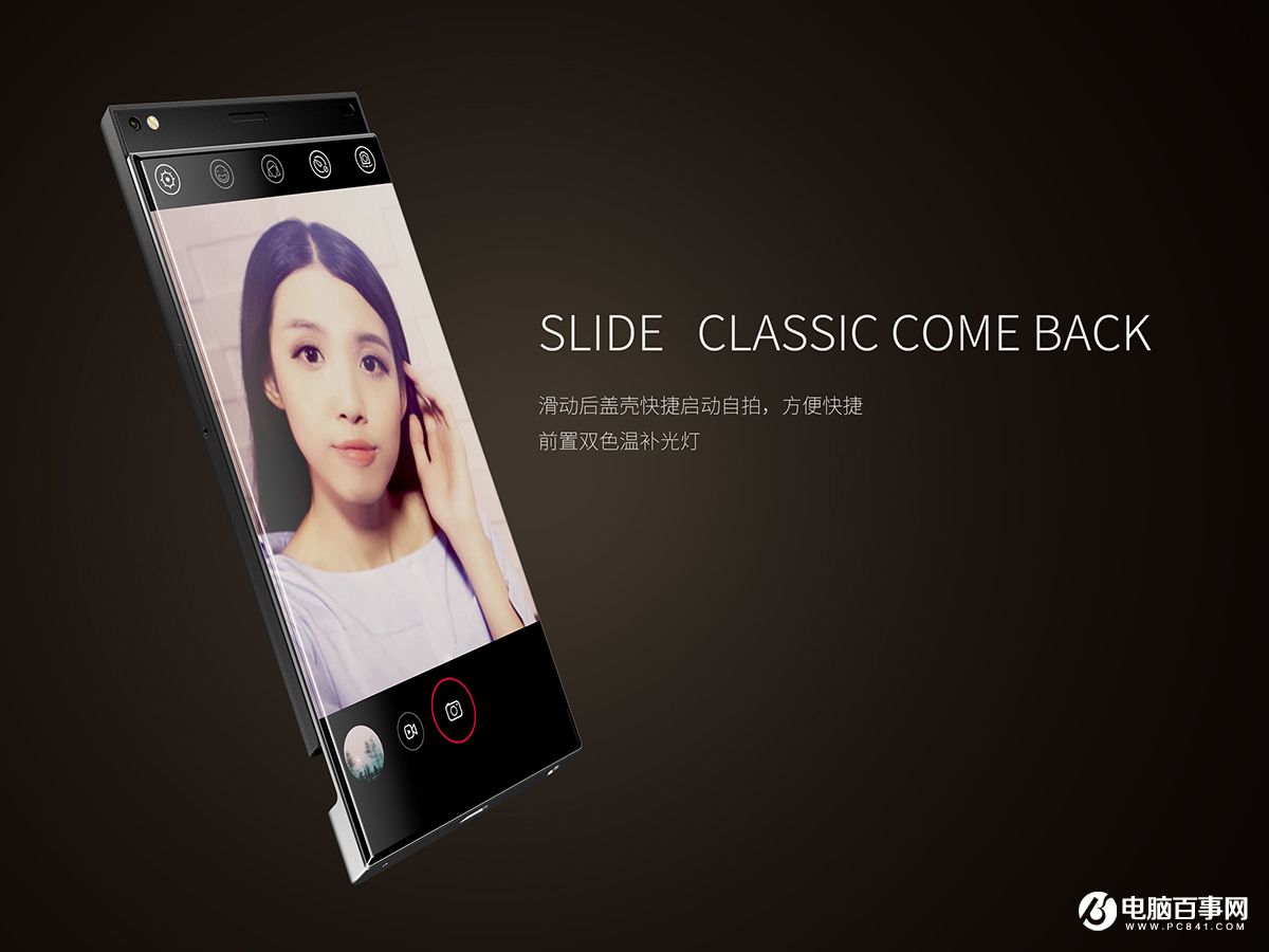 史上最炫無邊框<a href=/mobile/ target=_blank class=infotextkey>手機</a>設計出爐!