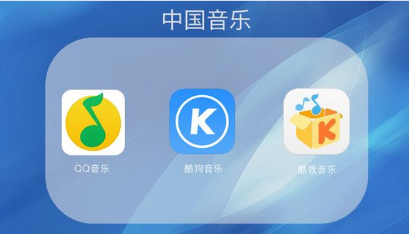 騰訊與酷狗酷我聯姻：網絡音樂市場將被壟斷