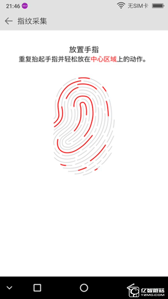 koobee酷比MAX5全面評測：薄快持久 